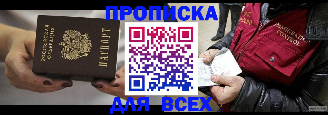 регистрация для дет. сада в Борисоглебске